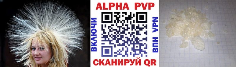 Альфа ПВП СК  Октябрьский 