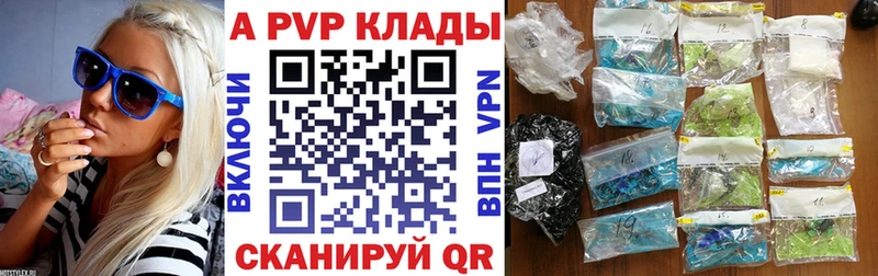 Alpha-PVP Crystall Октябрьский