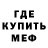 Бутират BDO 33% Drakulora Sparkal