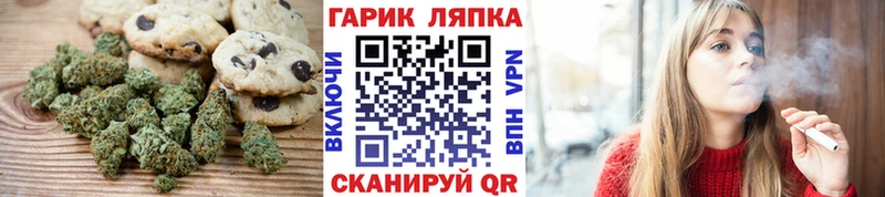 Cannafood конопля  Октябрьский 