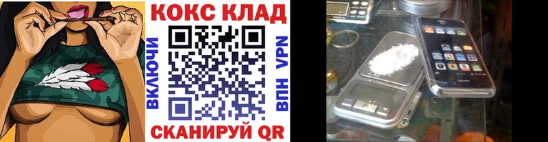 купить наркотик  Октябрьский  COCAIN 98% 