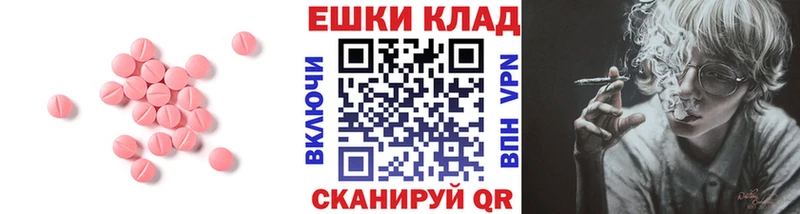 Ecstasy DUBAI  Октябрьский 