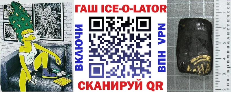 ГАШИШ hashish  KRAKEN вход  Октябрьский 