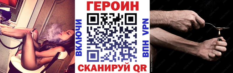 Героин афганец  Октябрьский 