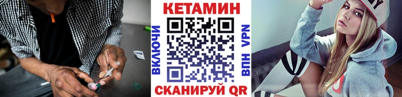 Кетамин VHQ  как найти   Октябрьский 