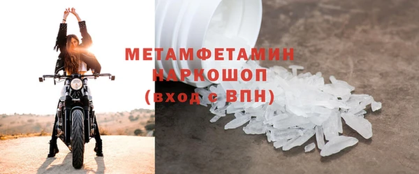 apvp Абдулино