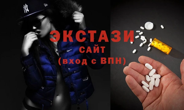apvp Абдулино