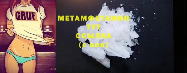 apvp Абдулино