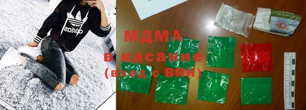 mdma Абаза