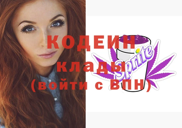 apvp Абдулино