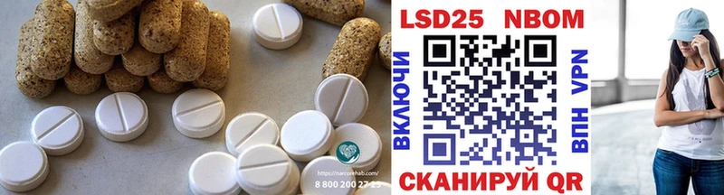 LSD-25 экстази ecstasy  купить наркотик  Октябрьский 