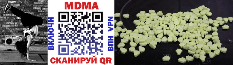 MDMA VHQ  Октябрьский 