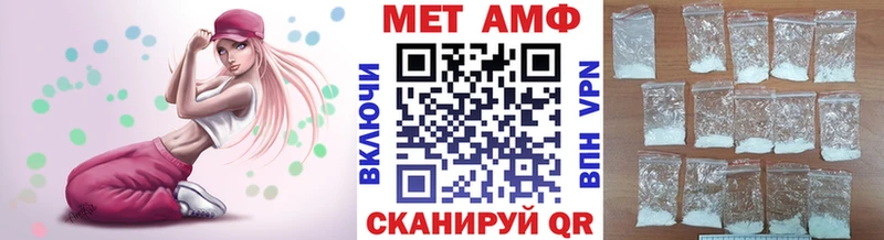 МЕТАМФЕТАМИН мет  Октябрьский 