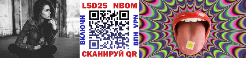Марки N-bome 1,5мг  Октябрьский 