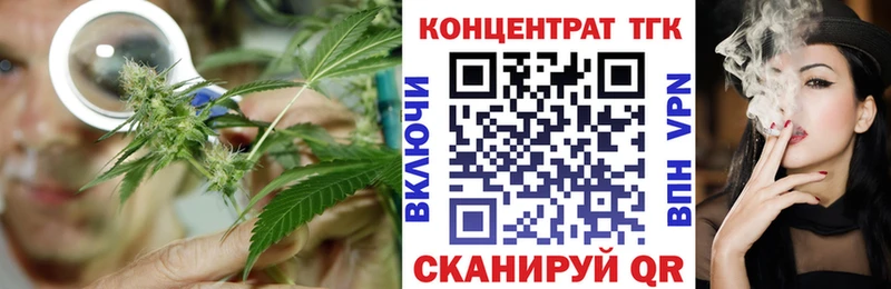 ТГК жижа  Октябрьский 